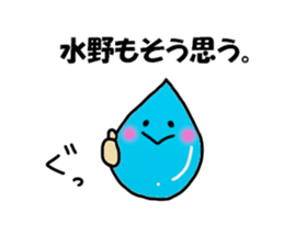 Mizuno Sticker sticker #11992834