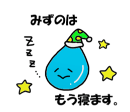 Mizuno Sticker sticker #11992835