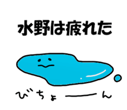 Mizuno Sticker sticker #11992836