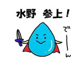 Mizuno Sticker sticker #11992838