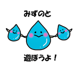 Mizuno Sticker sticker #11992840