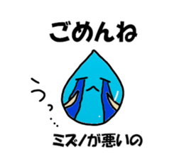 Mizuno Sticker sticker #11992841