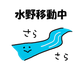 Mizuno Sticker sticker #11992843