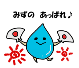 Mizuno Sticker sticker #11992849