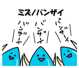 Mizuno Sticker sticker #11992853