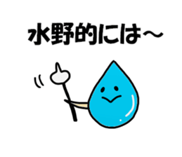 Mizuno Sticker sticker #11992854