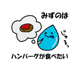 Mizuno Sticker sticker #11992857