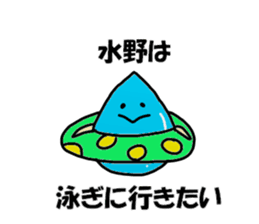 Mizuno Sticker sticker #11992863