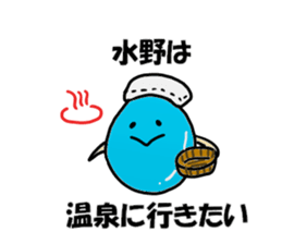 Mizuno Sticker sticker #11992864