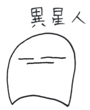 Little guys 2 sticker #11993206