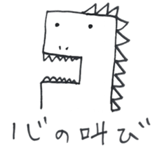 Little guys 2 sticker #11993212