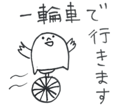 Little guys 2 sticker #11993223