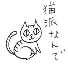 Little guys 2 sticker #11993225