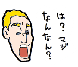 Kanazawa words sticker #11993230