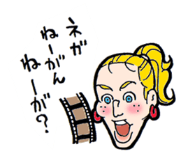 Kanazawa words sticker #11993231