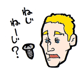 Kanazawa words sticker #11993232