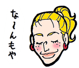 Kanazawa words sticker #11993238