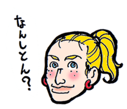 Kanazawa words sticker #11993239