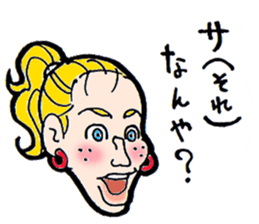 Kanazawa words sticker #11993240