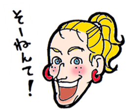 Kanazawa words sticker #11993241