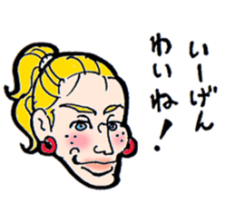 Kanazawa words sticker #11993243