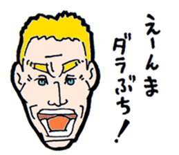 Kanazawa words sticker #11993249