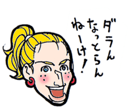 Kanazawa words sticker #11993250