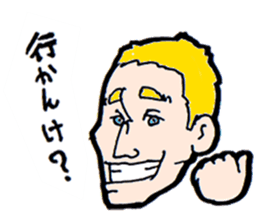 Kanazawa words sticker #11993252