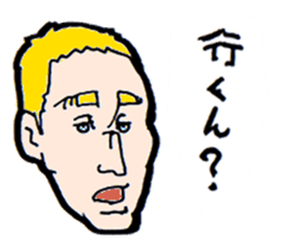 Kanazawa words sticker #11993254