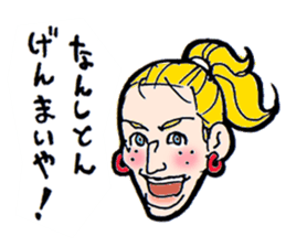 Kanazawa words sticker #11993256