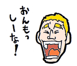 Kanazawa words sticker #11993257