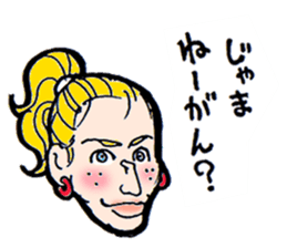 Kanazawa words sticker #11993260