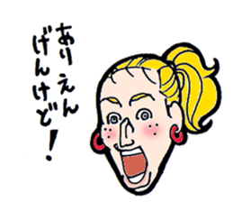 Kanazawa words sticker #11993261