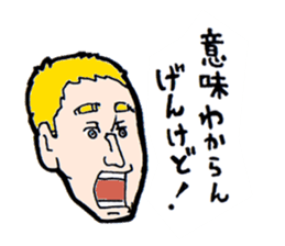 Kanazawa words sticker #11993267