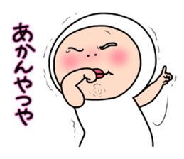 Shirome & again 2 sticker #11993394