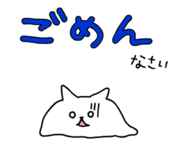 Kumoneko-san of Mokutto village sticker #11993501