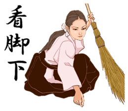 Martial arts girls maxim sticker #11993748