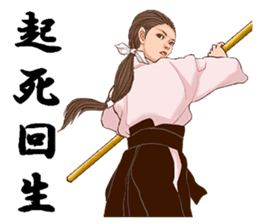 Martial arts girls maxim sticker #11993757