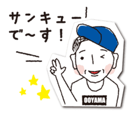 COCONiKURASU-Drops Stamp sticker #11993823