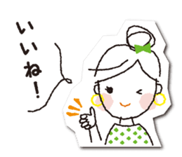 COCONiKURASU-Drops Stamp sticker #11993836