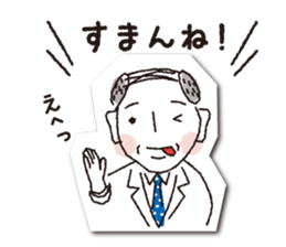 COCONiKURASU-Drops Stamp sticker #11993838