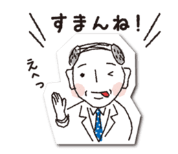 COCONiKURASU-Drops Stamp sticker #11993838