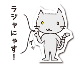 COCONiKURASU-Drops Stamp sticker #11993840