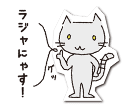 COCONiKURASU-Drops Stamp sticker #11993840