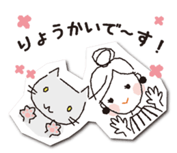 COCONiKURASU-Drops Stamp sticker #11993841