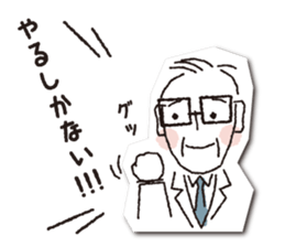 COCONiKURASU-Drops Stamp sticker #11993843