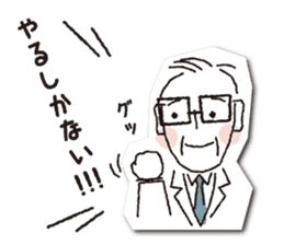 COCONiKURASU-Drops Stamp sticker #11993843