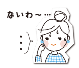 COCONiKURASU-Drops Stamp sticker #11993847