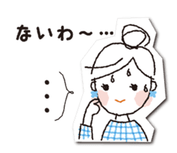 COCONiKURASU-Drops Stamp sticker #11993847