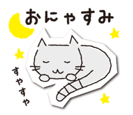 COCONiKURASU-Drops Stamp sticker #11993849